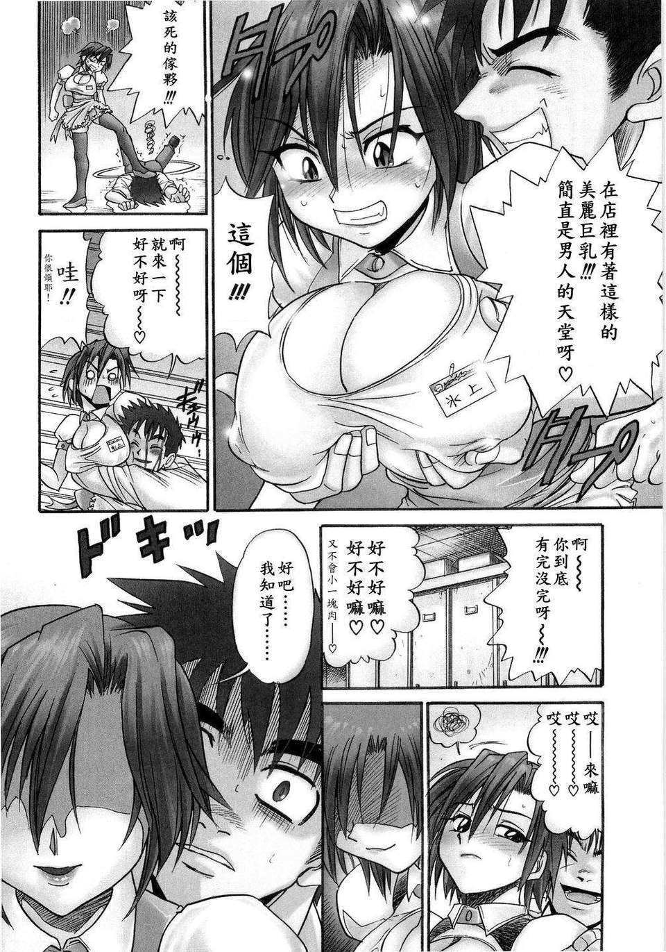 004[1